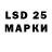 LSD-25 экстази кислота perunskiy